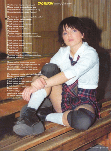YULIA ... QUI EST ELLE ???